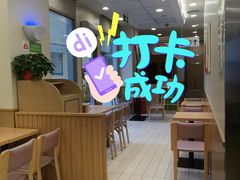 -德克士(志丹店)