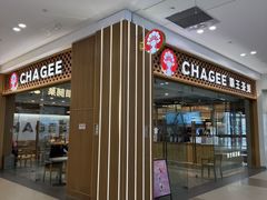 -杉杉奥特莱斯广场(哈尔滨店)