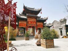 -渭南桃花源民俗文化园