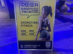 -宁波鄞州万达广场