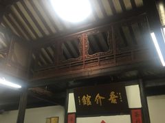 -吾介小籠館