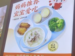 -三两粉(莲塘华润万家店)