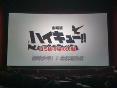 -保利国际影城(北京缤纷城店)