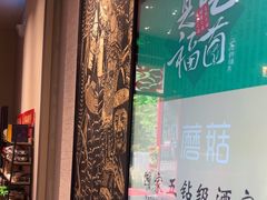 -黔蘑菇四季餐厅(观山湖店)