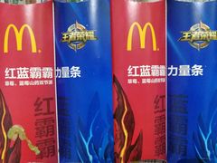 -麦当劳(曲阳店)