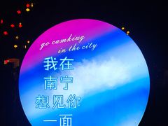 -广西壮族自治区药用植物园