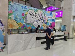 -闽龙广场