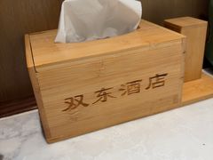 -双东酒店(东关街店)