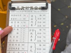 -天天利美食坊