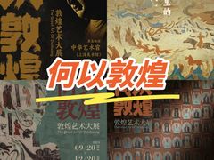 -中华艺术宫(上海美术馆)