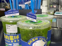 -茶救星球·蔬果茶(福田水围店)