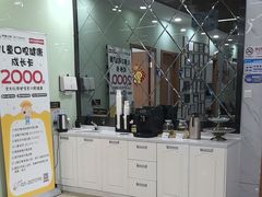 -茂菊口腔连锁(浦东南路店)