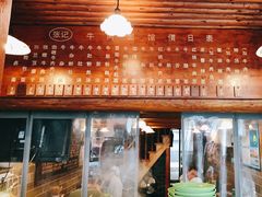 门面-张记牛肉面馆(天津路店)