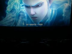 -万达影城(南海万达广场IMAX店)