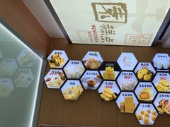 -闻酥园(水碾河路店)