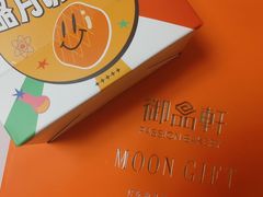 -御品轩(汉神购物广场店)