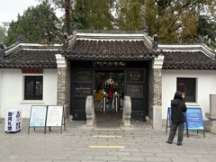-包公祠