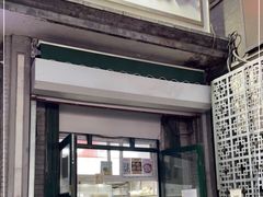 门面-天泽祥·鼓楼馒头(鼓楼店)