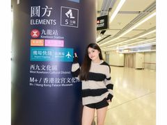 -香港ELEMENTS圆方