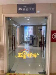 -痘博士广州·全国连锁祛痘机构