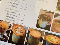 -luutosa  cafe & tea 鹿兔山