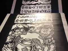 -太二酸菜鱼(深圳布吉万象汇店)
