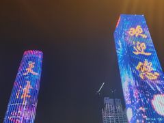 -世纪钟