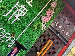 -红牌美蛙鱼头火锅(万辉国际广场店)