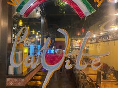 -La Tavernetta(Bar à Vin)(乌鲁木齐路店)