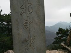 -天姥山