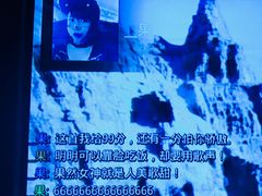 -金麦圣KTV