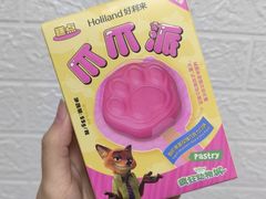 -好利来(马栏广场店)