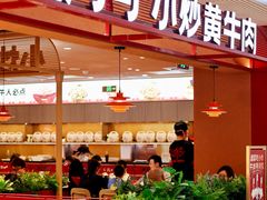 -辣可可·小炒黄牛肉(望京凯德MALL店)