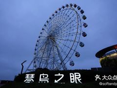 -琴岛之星摩天轮