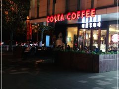 -COSTA COFFEE(上海五玠坊店)