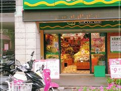 门面-百果园(嘉业阳光城店)