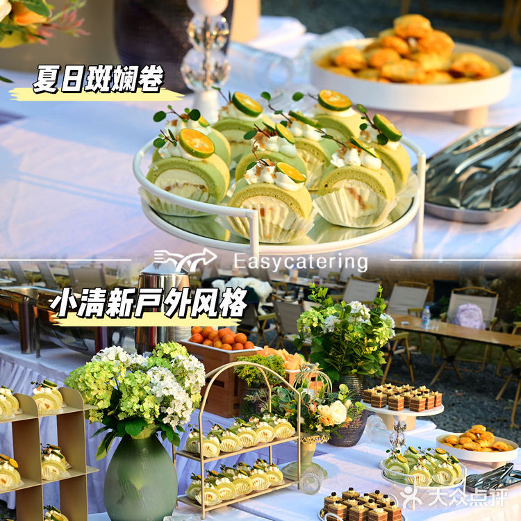 太给力了！公司户外团建也能吃上自助餐！