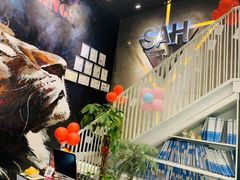 -SAH健身私教工作室(紫东店)