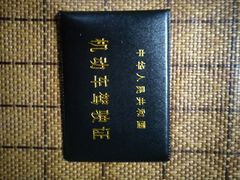 -乔森驾校(杨家坪总校)