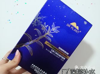 品牌： 植物医生，25年的老品牌老国货了，强大的科研