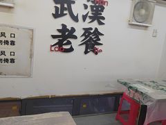 -小民大排档(马场角横路店)