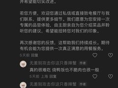 -粤来记·啫啫煲·点心(日月光店)