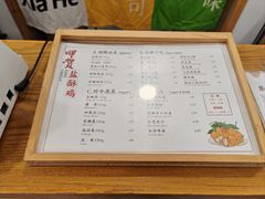 -呷贺盐酥鸡(抄纸巷店)