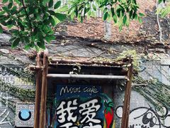 -黄桷坪涂鸦艺术街