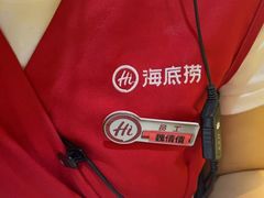-海底捞火锅(飞马水城店)