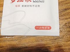 -临家闽南菜(宝洲路店)