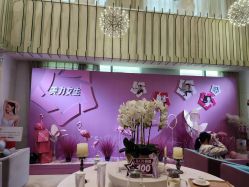 -Yestar艺星医疗美容医院