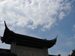 -雨花胜境