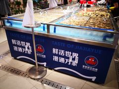 -家家悦生活港自助餐厅海之恋(W37店)