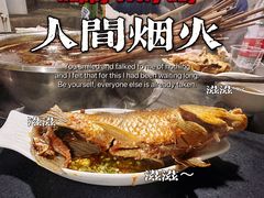 -手提串串香